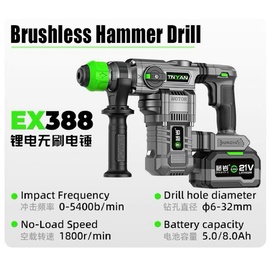 Máy Khoan Búa Dùng Pin EX388