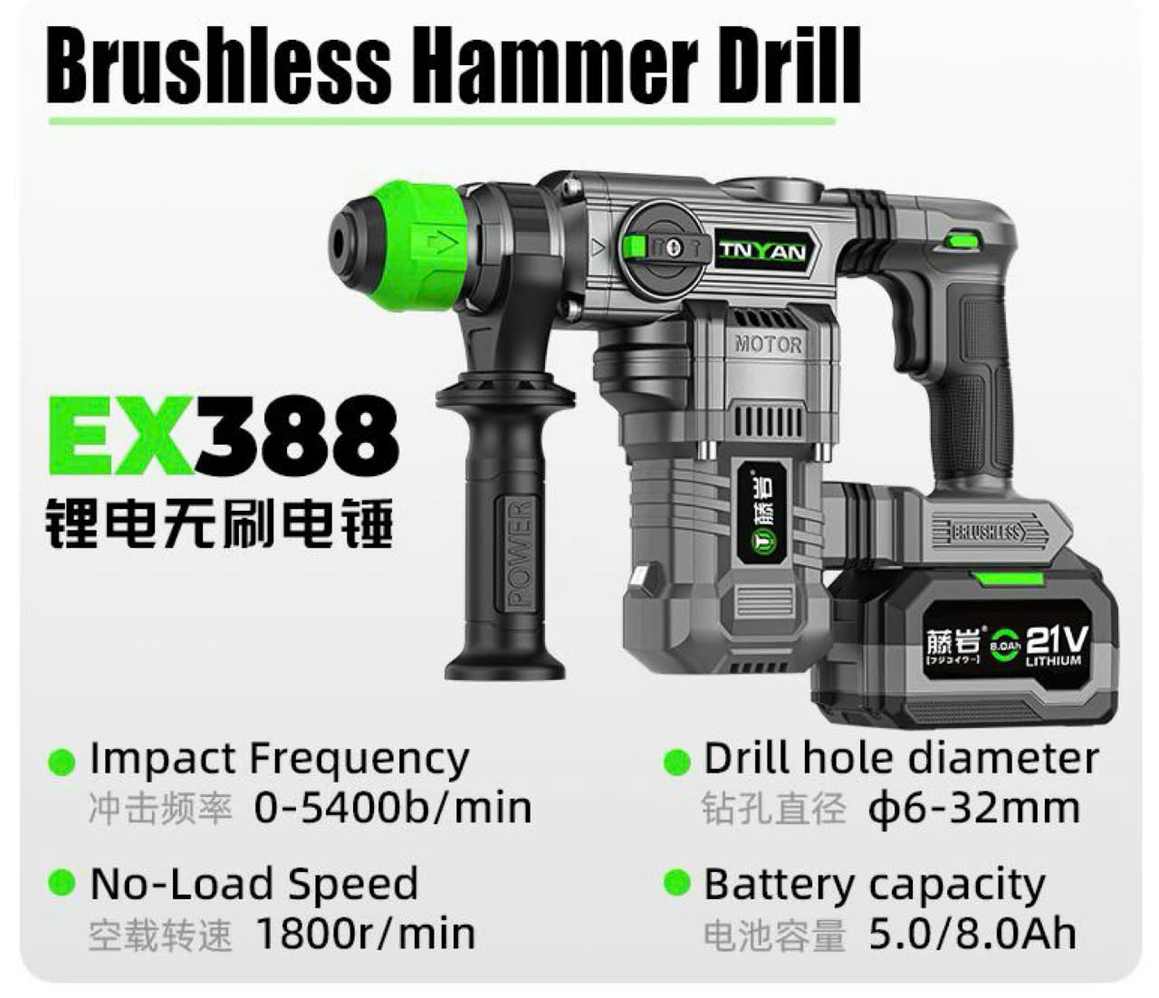 Máy Khoan Búa Dùng Pin EX388